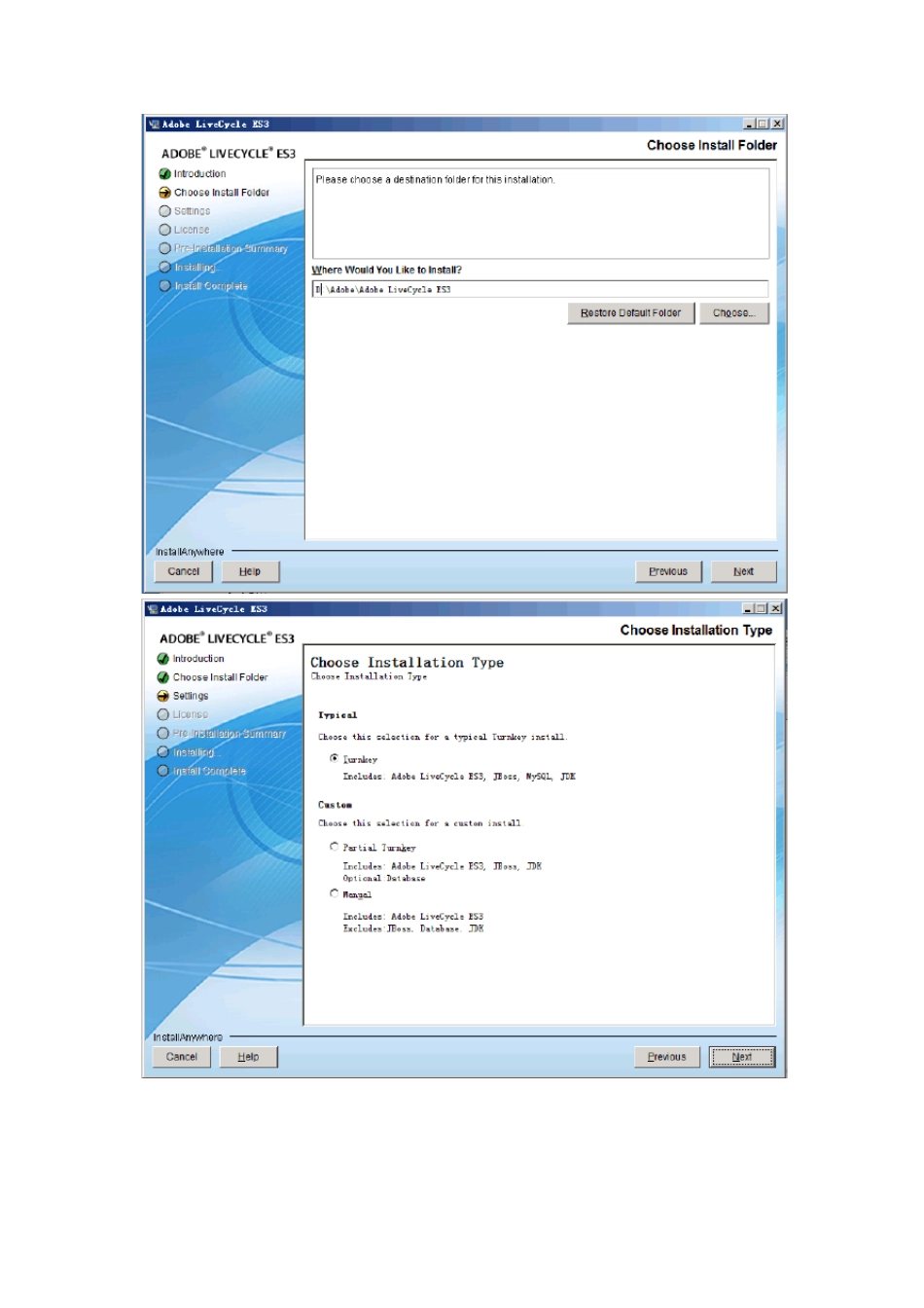 Windchill_可视化文档安装配置教材_第3页