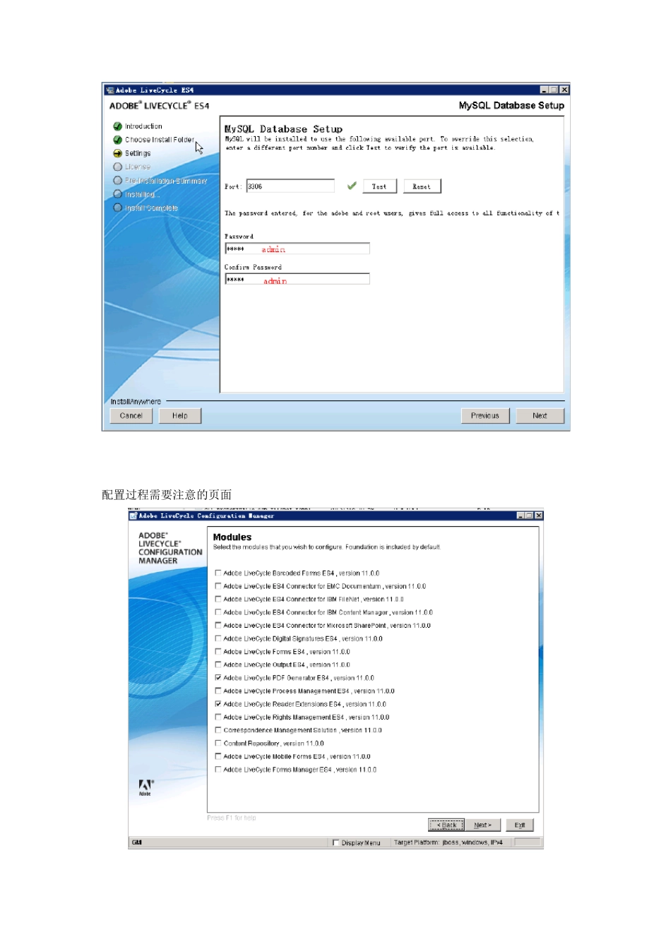 Windchill可视化配置_第2页