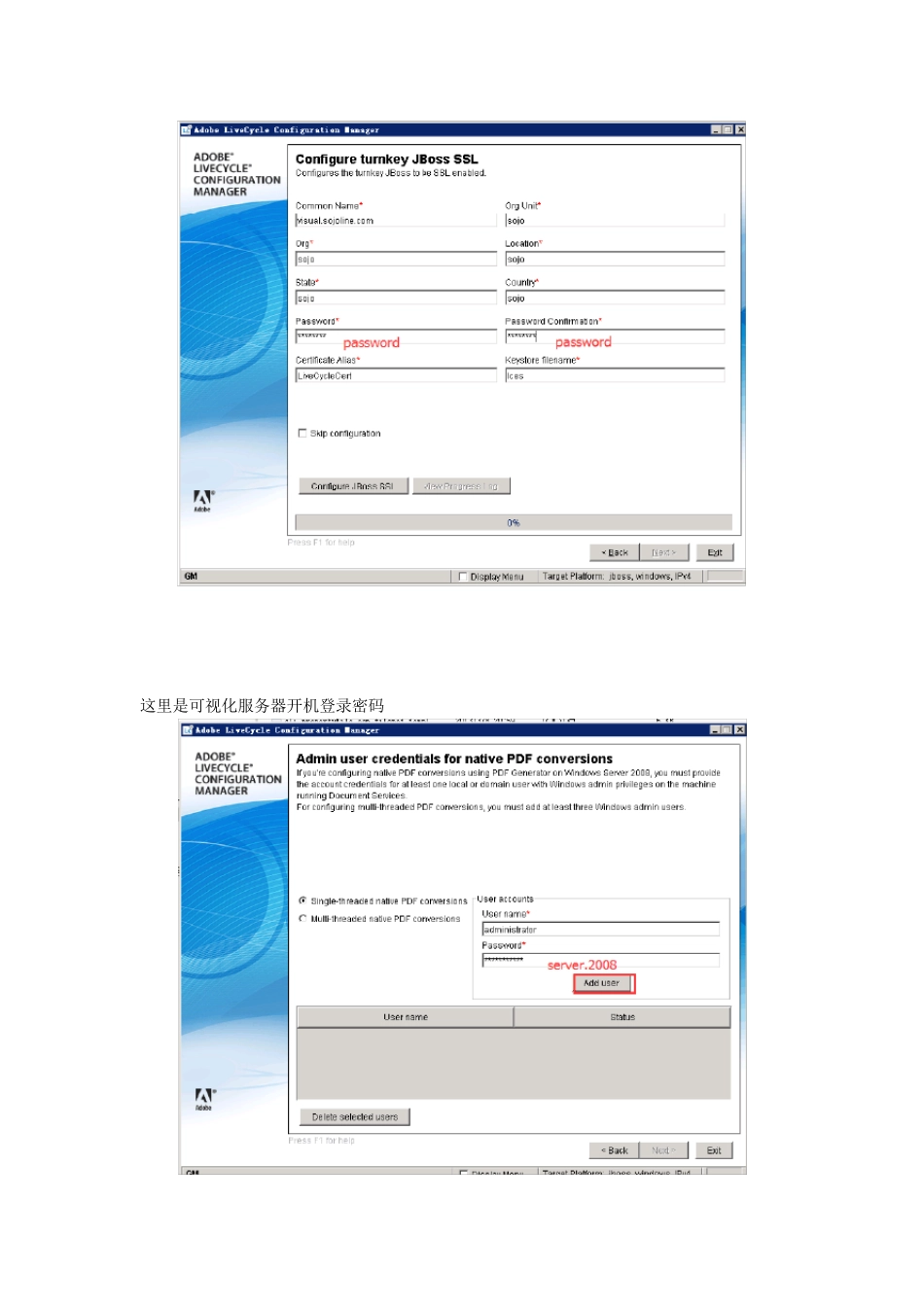 Windchill可视化配置_第3页