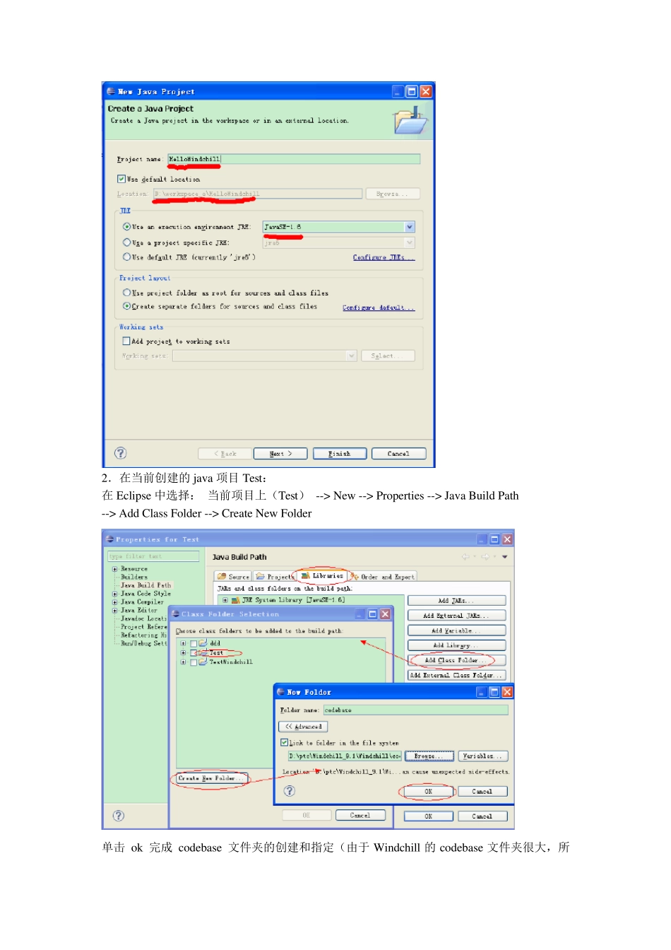 Windchill技术培训笔记_第2页