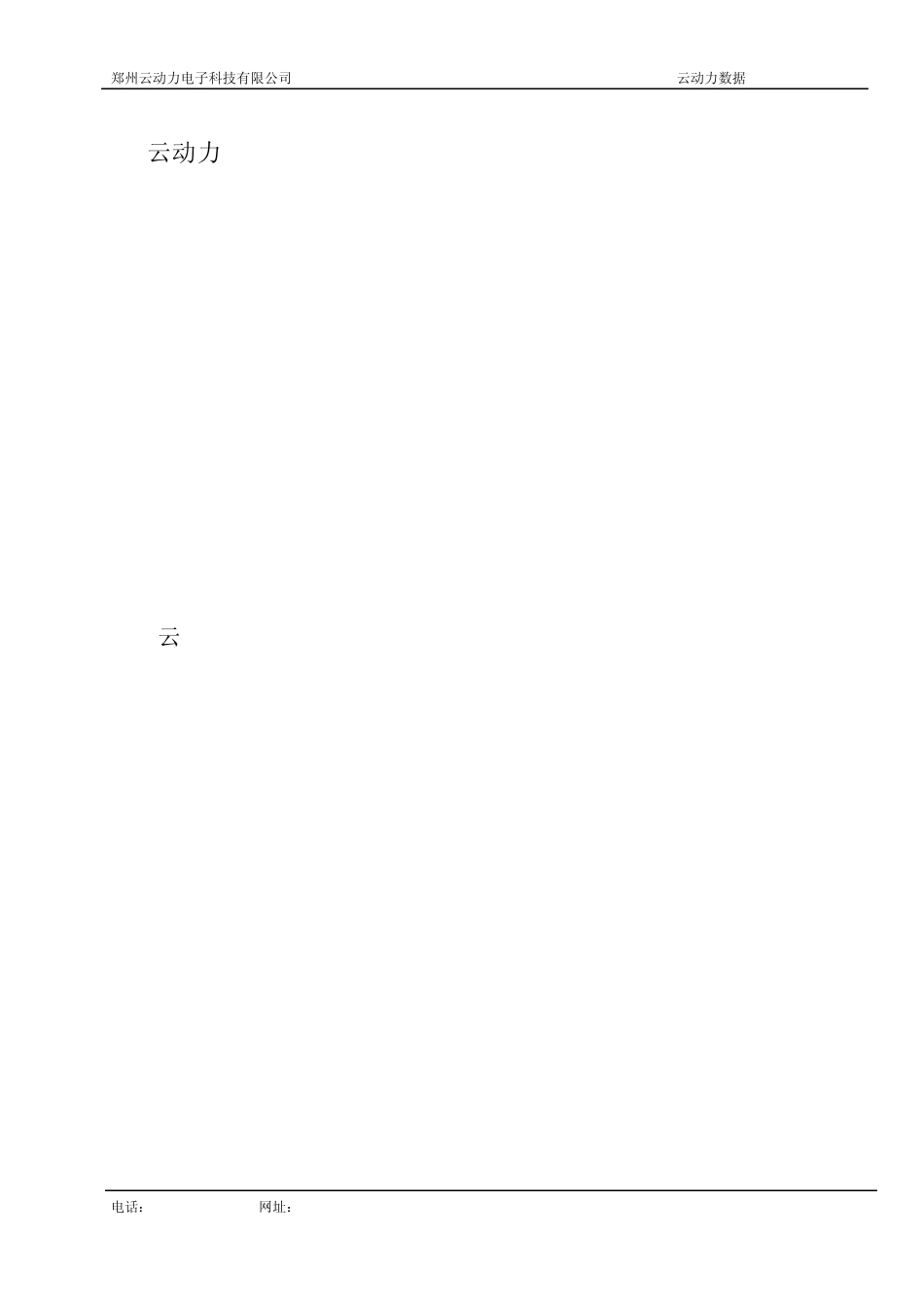 windows2003系统怎么安装MSSQL2000_第1页