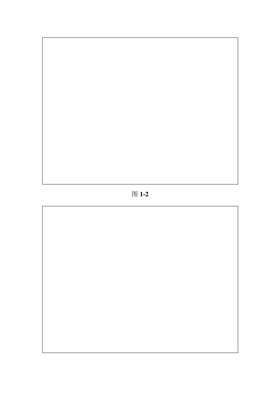 Windows2003计划任务设置操作手册_第2页