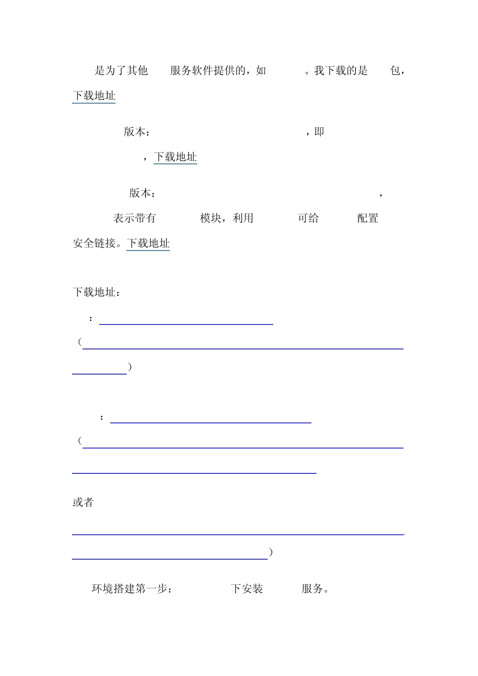 windows7下的PHP环境搭建_第2页