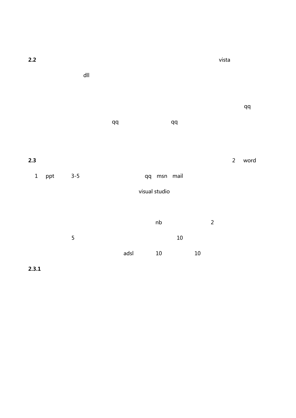 Windows7到底该用睡眠还是休眠,如何设置Windows7各种睡眠方式_第3页