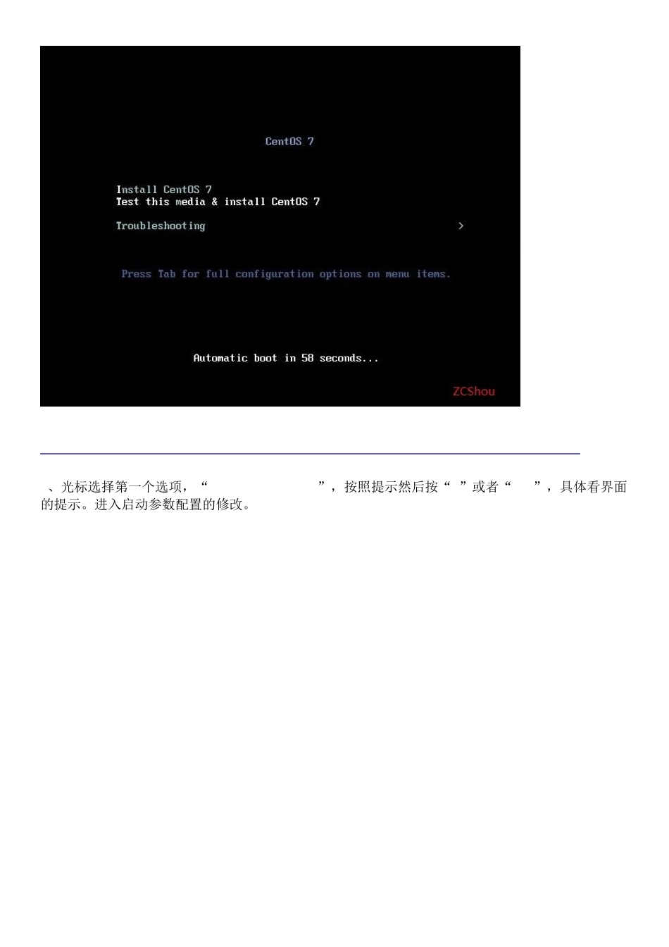 windows7和centos7双系统并存安装教程_第3页