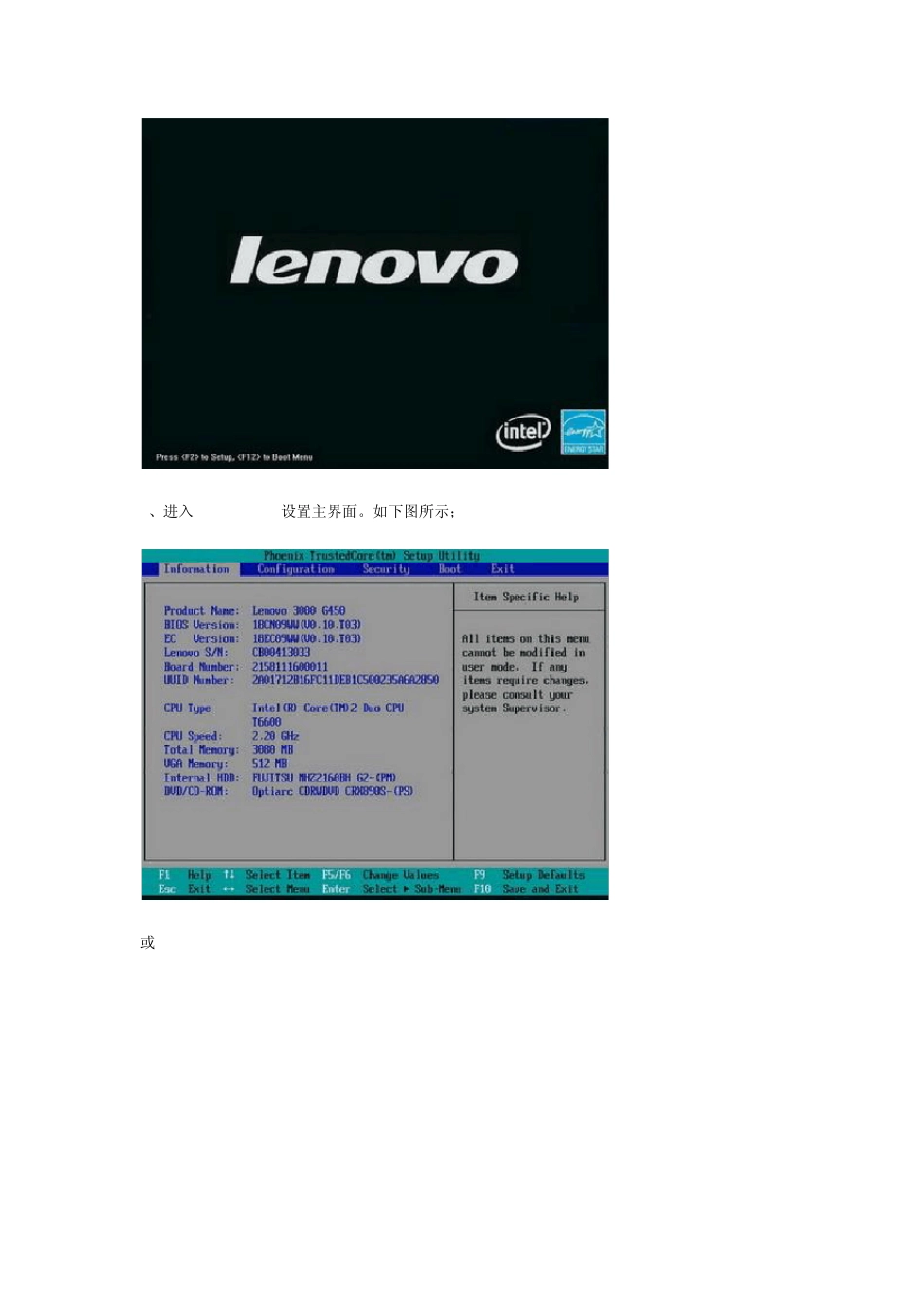 windows7更换成XP_第2页
