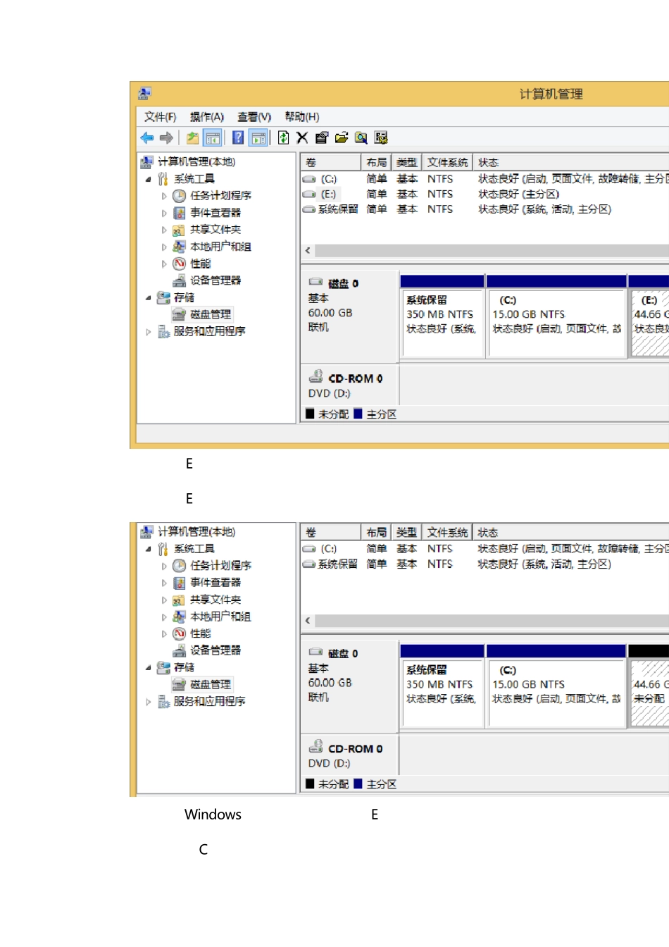 Windows8.1硬盘安装Ubuntu14.04双系统参考教程及多硬盘注意事项_第3页