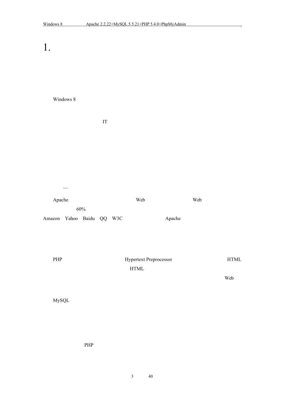 Windows8下安装配置Apache2.2.22+MySQL5.5.21+PHP5.4.0服务器环境教程_第3页