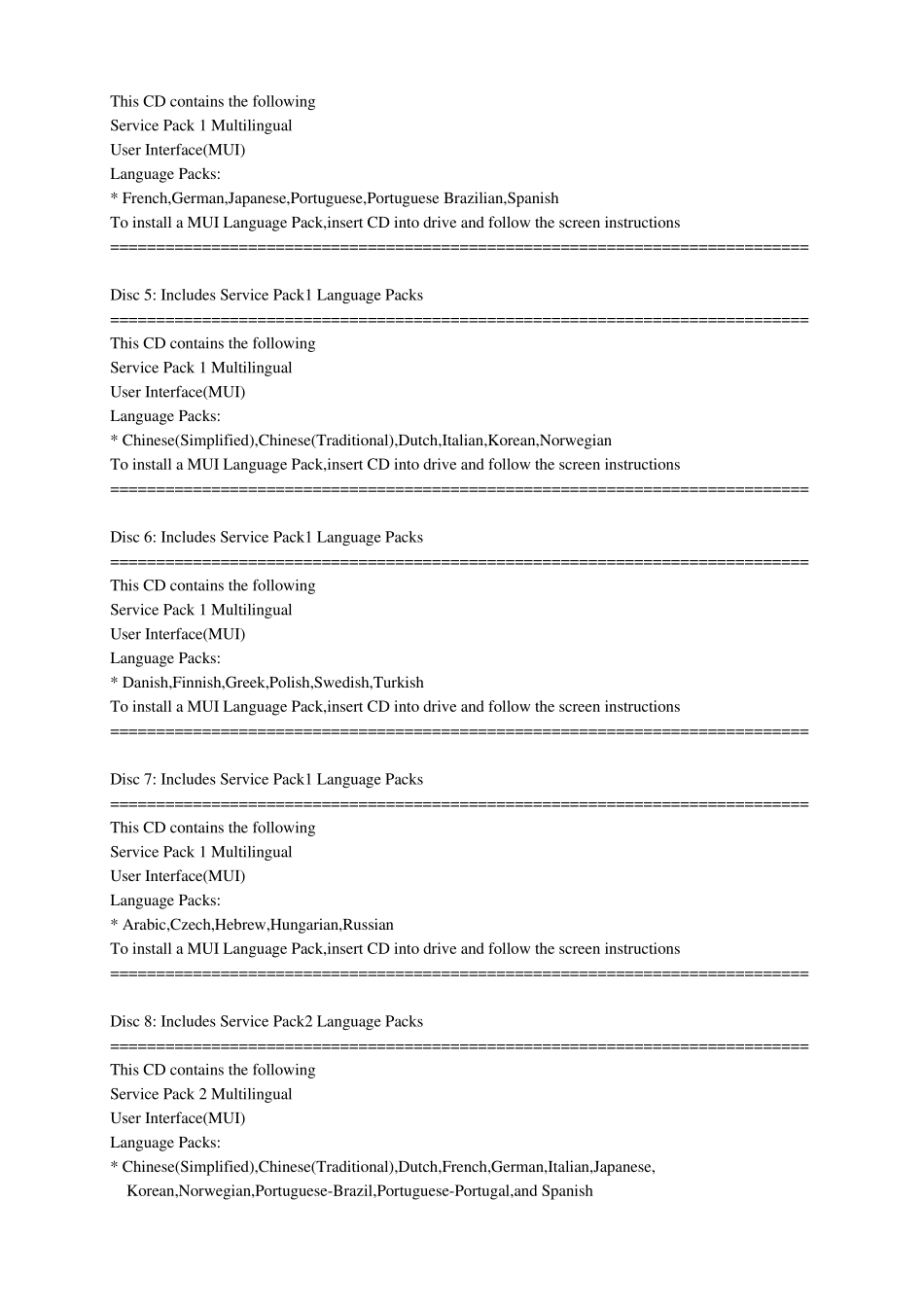 WindowsEmbeddedStudio正式版说明及安装说明_第3页