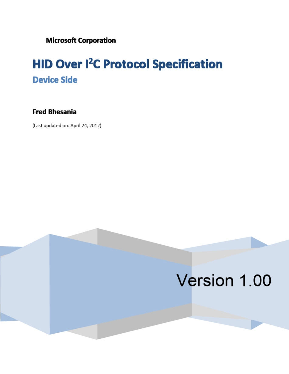 windowshidIIC通讯协议_第1页