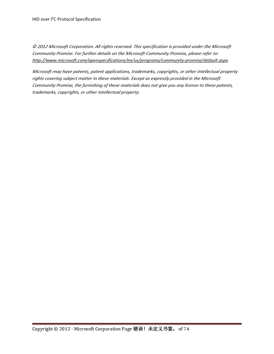 windowshidIIC通讯协议_第2页