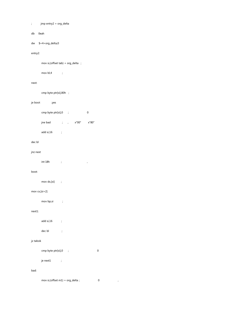 WindowsNT引导过程源代码分析_第2页