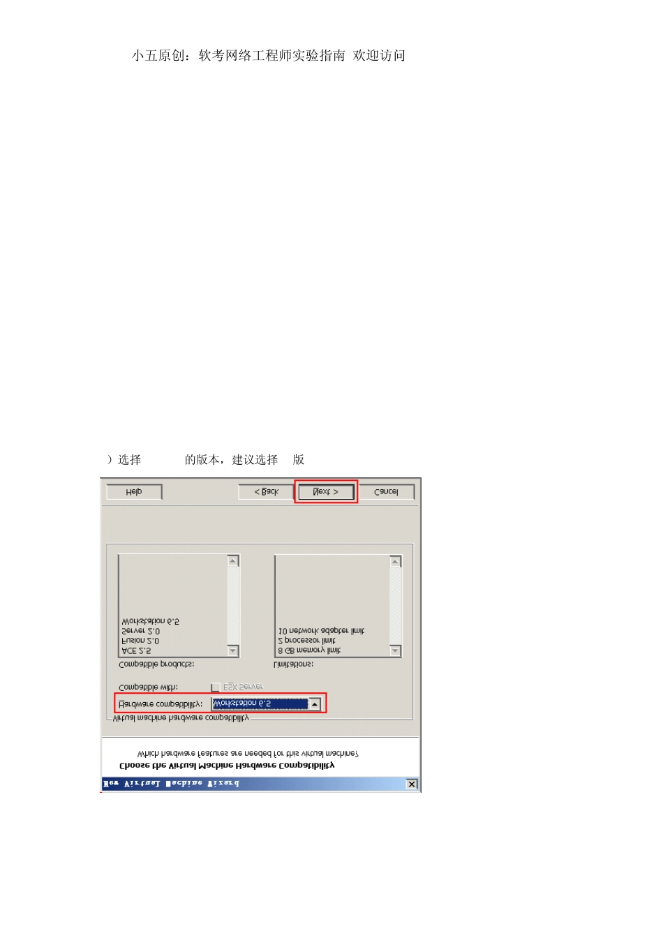 WindowsServer2003的四种安装方式详解_第2页