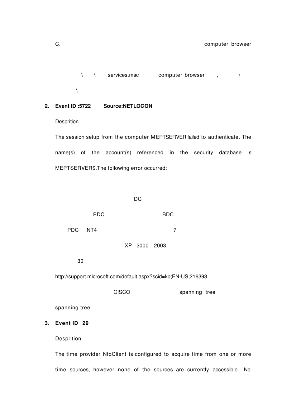 Windowsserver常见日志分析x_第3页