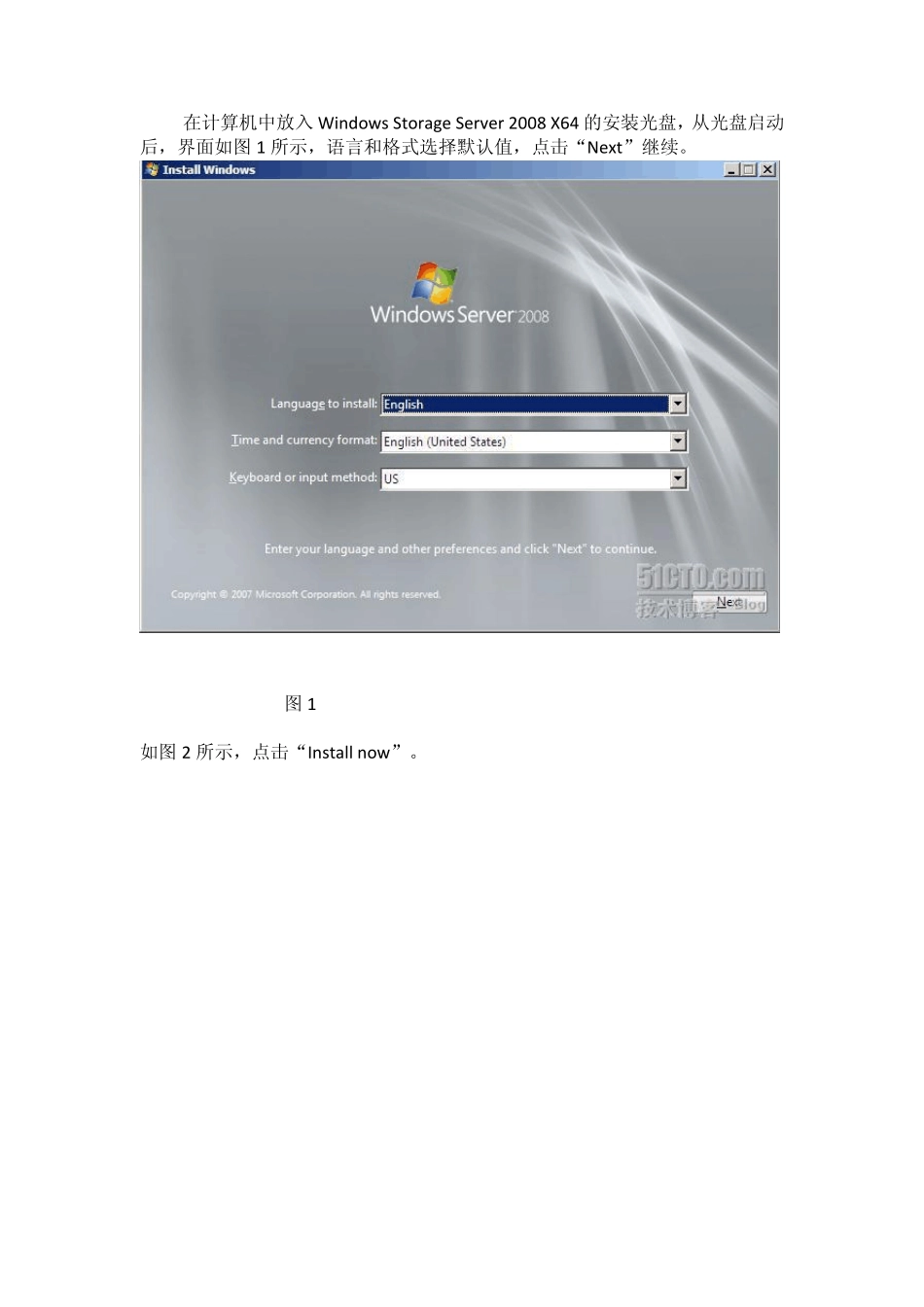 WindowsStorageServer2008集群为SQL2008集群铺设_第2页