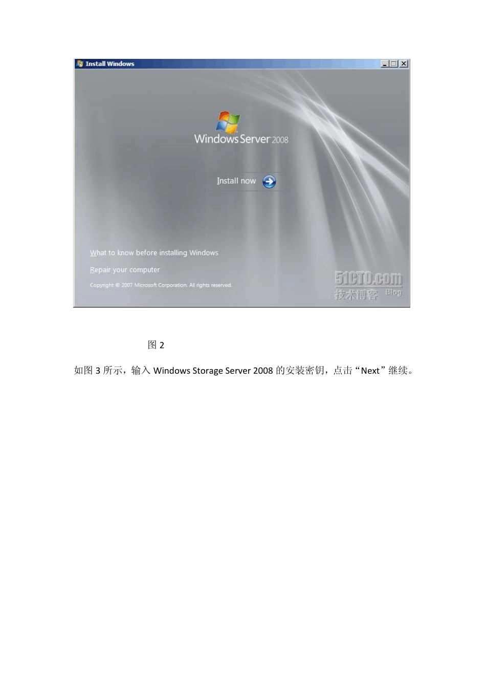 WindowsStorageServer2008集群为SQL2008集群铺设_第3页