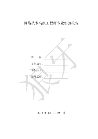 windows_server_2008_asp_搭建