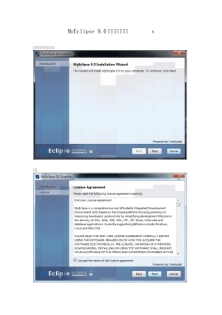 windows上MyEclipse_9.0安装教程及破解