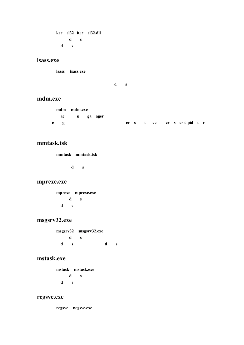 WINDOWS任务管理器进程大全_第2页