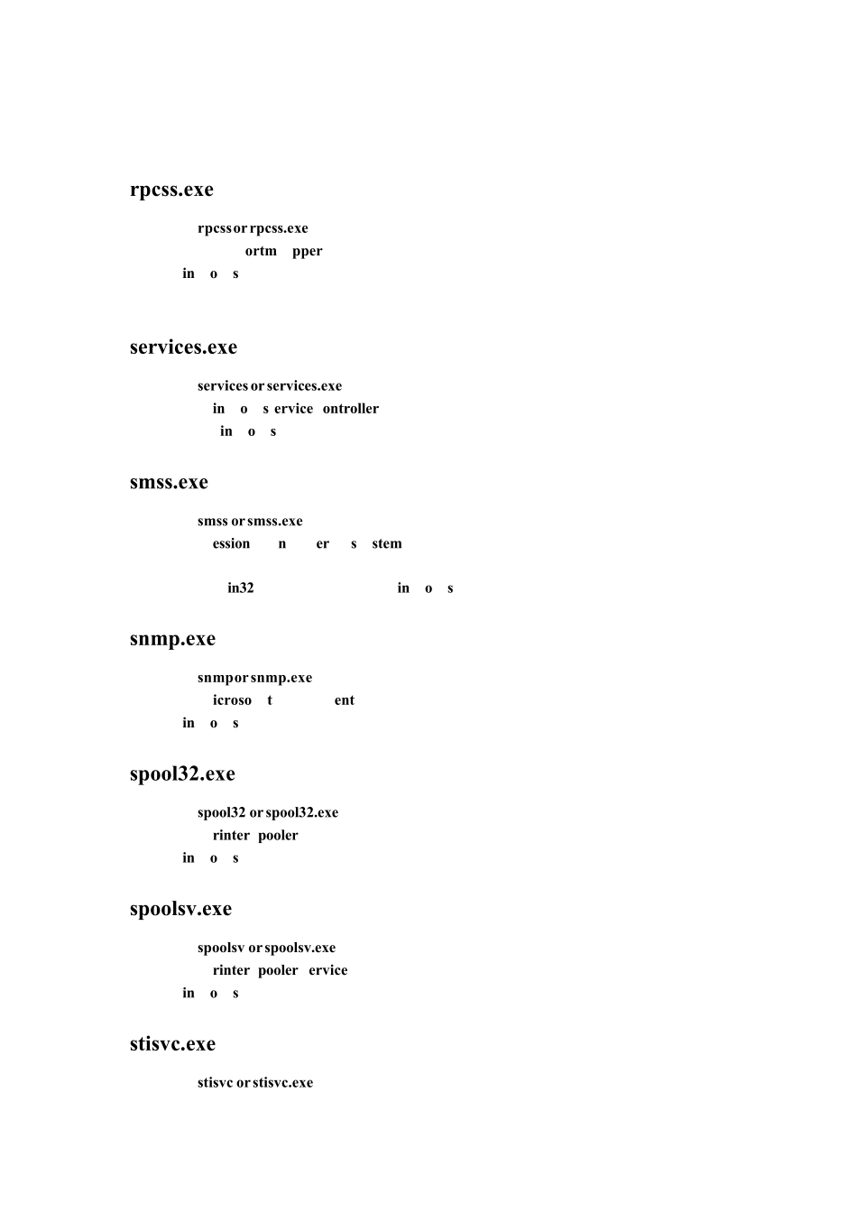 WINDOWS任务管理器进程大全_第3页