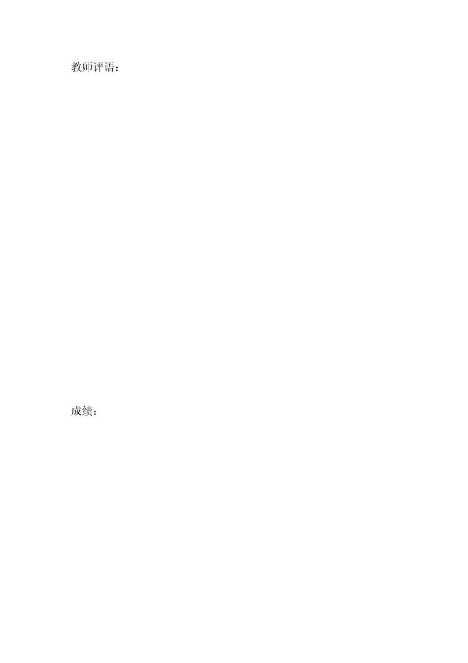 windows服务器集群_第2页
