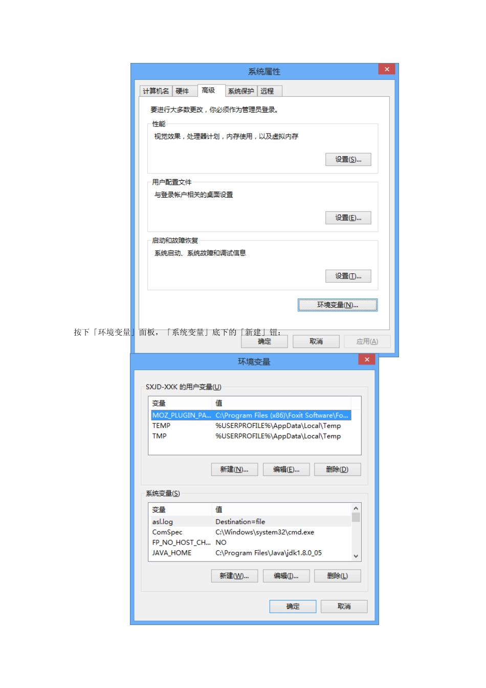 Windows版AppInventor2脱机版安装说明与操作1_第3页