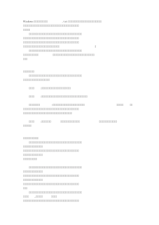Windows系统注册表的中文注释