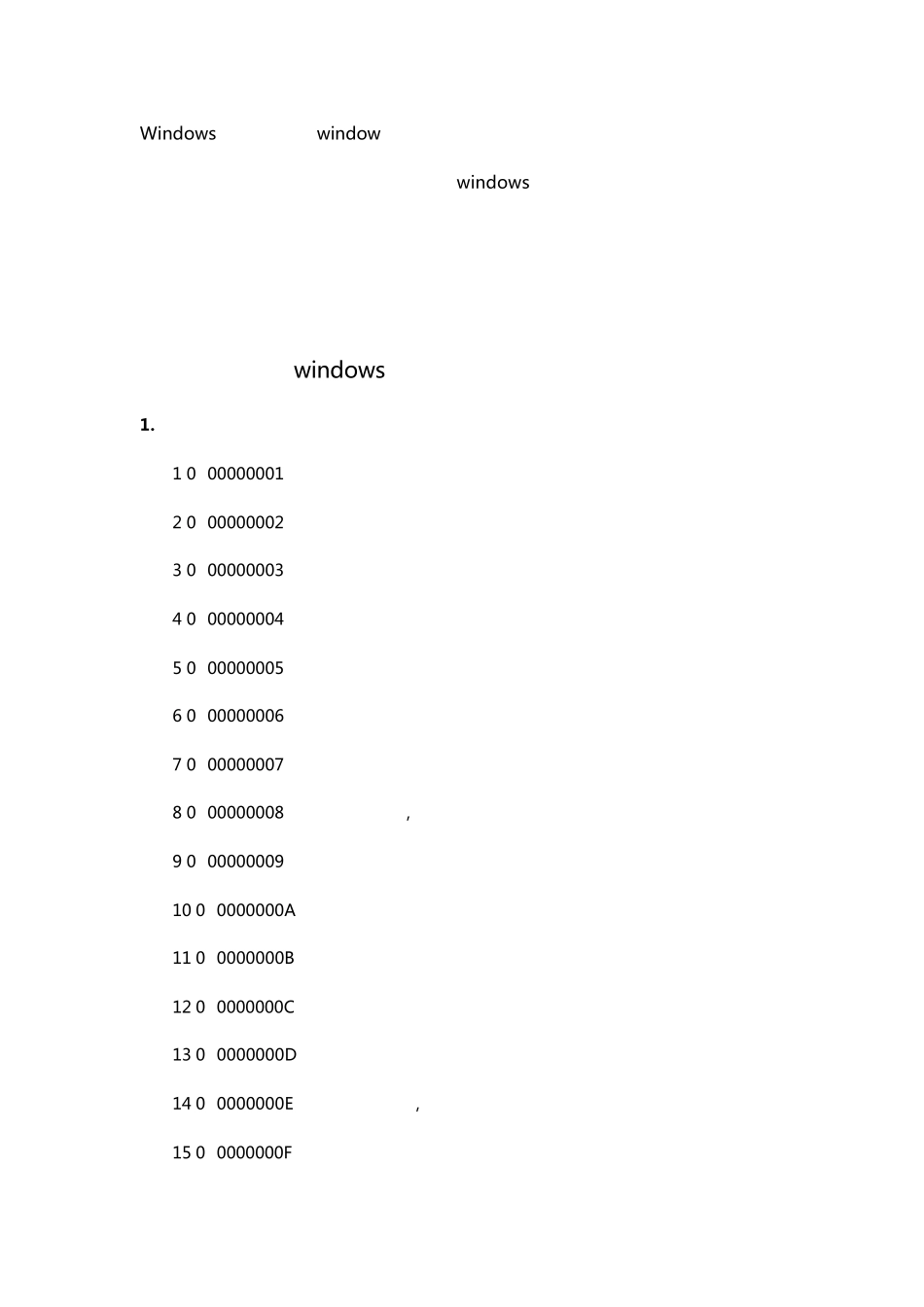windows错误代码含义和解决方案_第1页