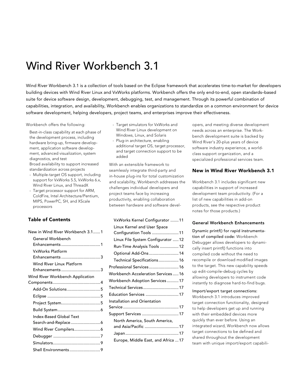 WindRiverWorkbench3.1_第1页