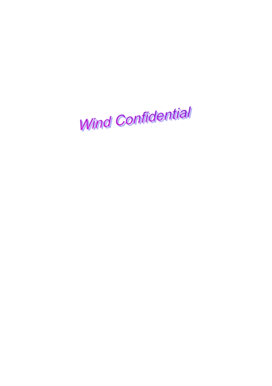 Wind资讯金融终端债券模块使用说明(2016)_第2页