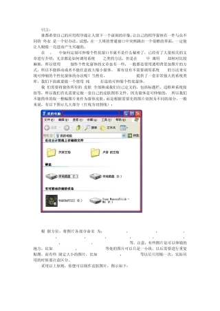 winform窗体设计