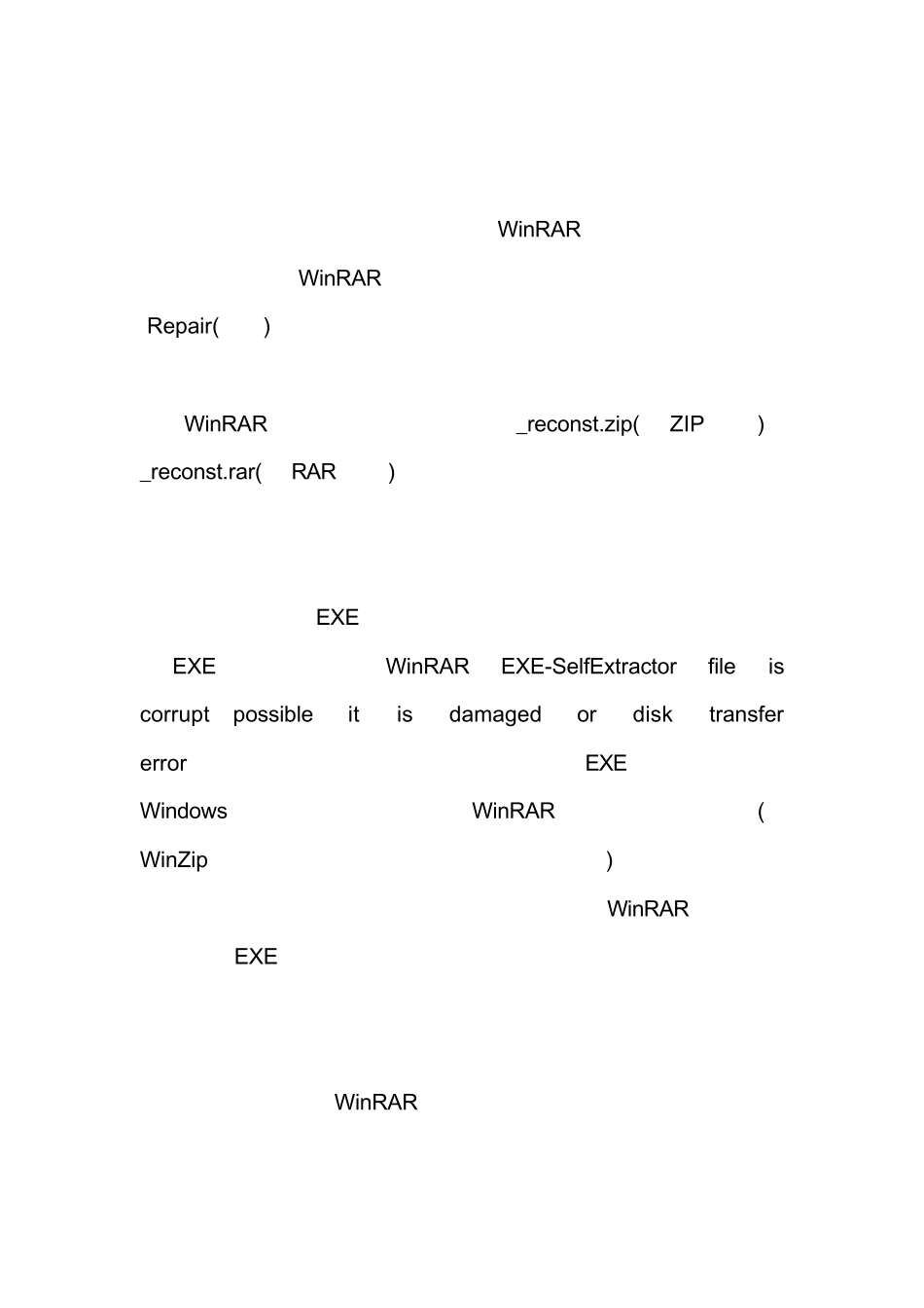 WinRAR用法_第2页