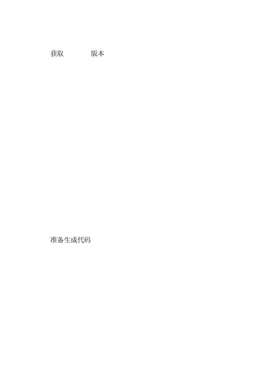 winsxs文件夹清理_第3页