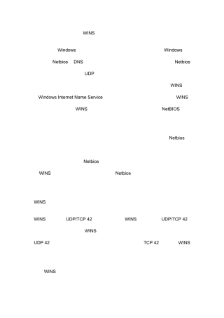 WINS服务的作用及工作原理