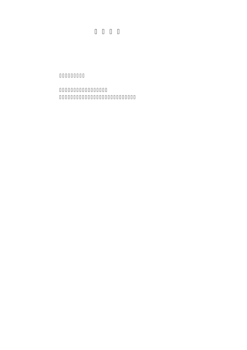 WNS11.0Y(Q)锅炉燃气烟风阻力计算书_第2页