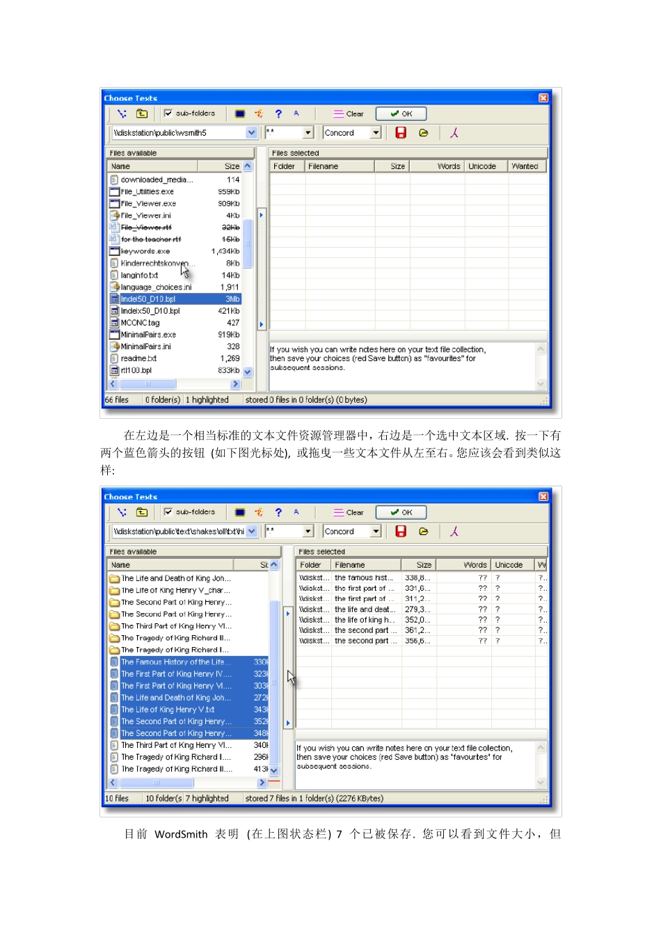 WordSmith使用介绍_第2页