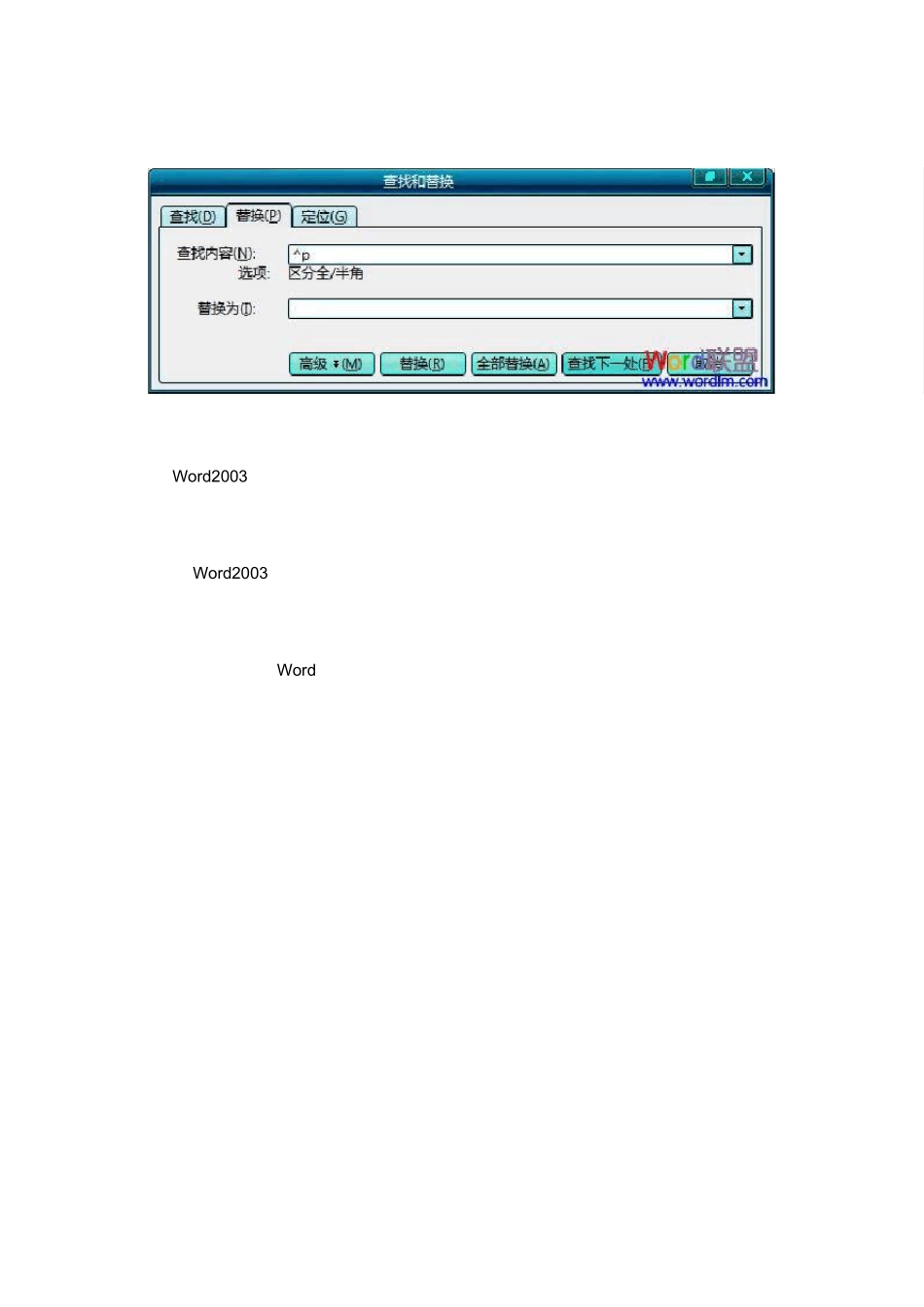 Word怎么批量删除和隐藏换行符_第2页