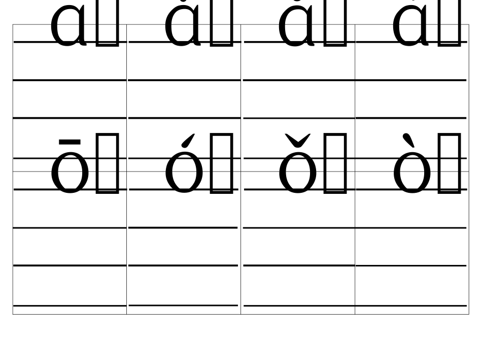 word拼音卡片错格修正版(带声调带四线格)_一年级拼音卡片_第1页
