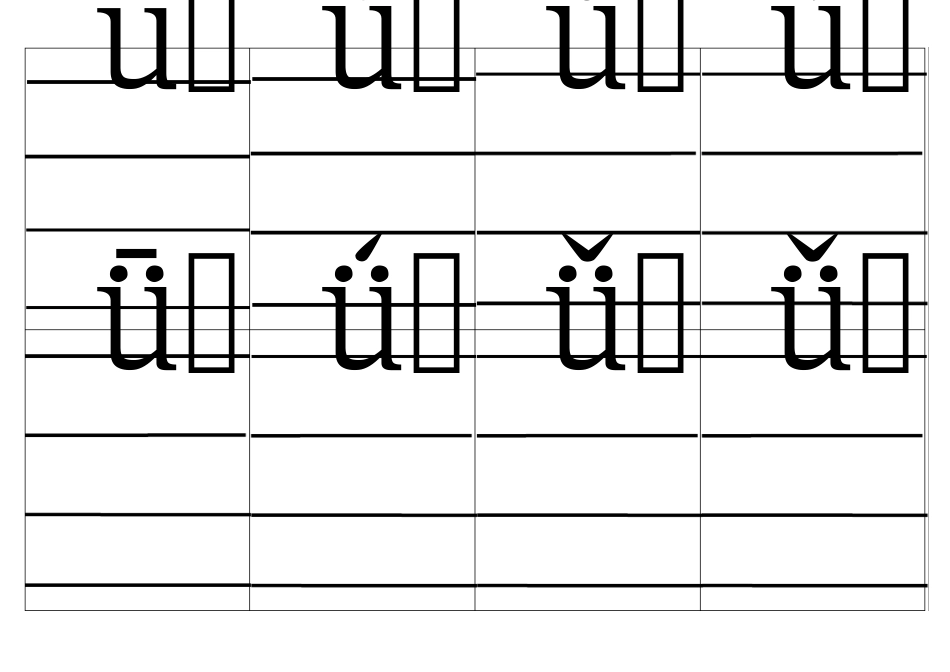 word拼音卡片错格修正版(带声调带四线格)_一年级拼音卡片_第3页