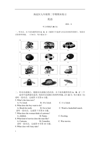 word版2013北京市海淀区初三英语二模