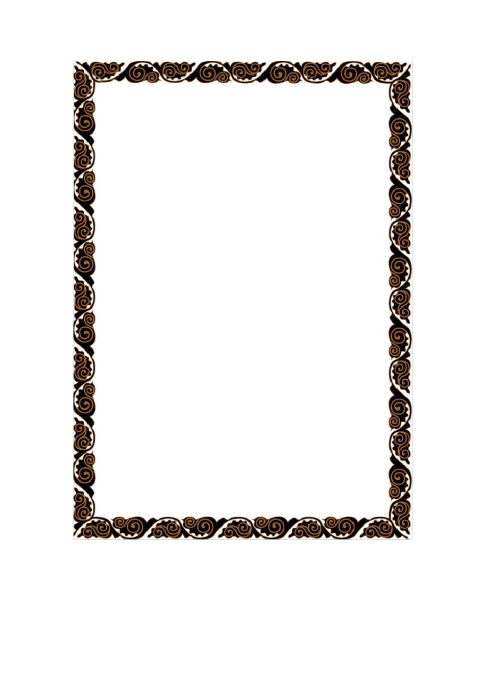 word边框模板_第3页