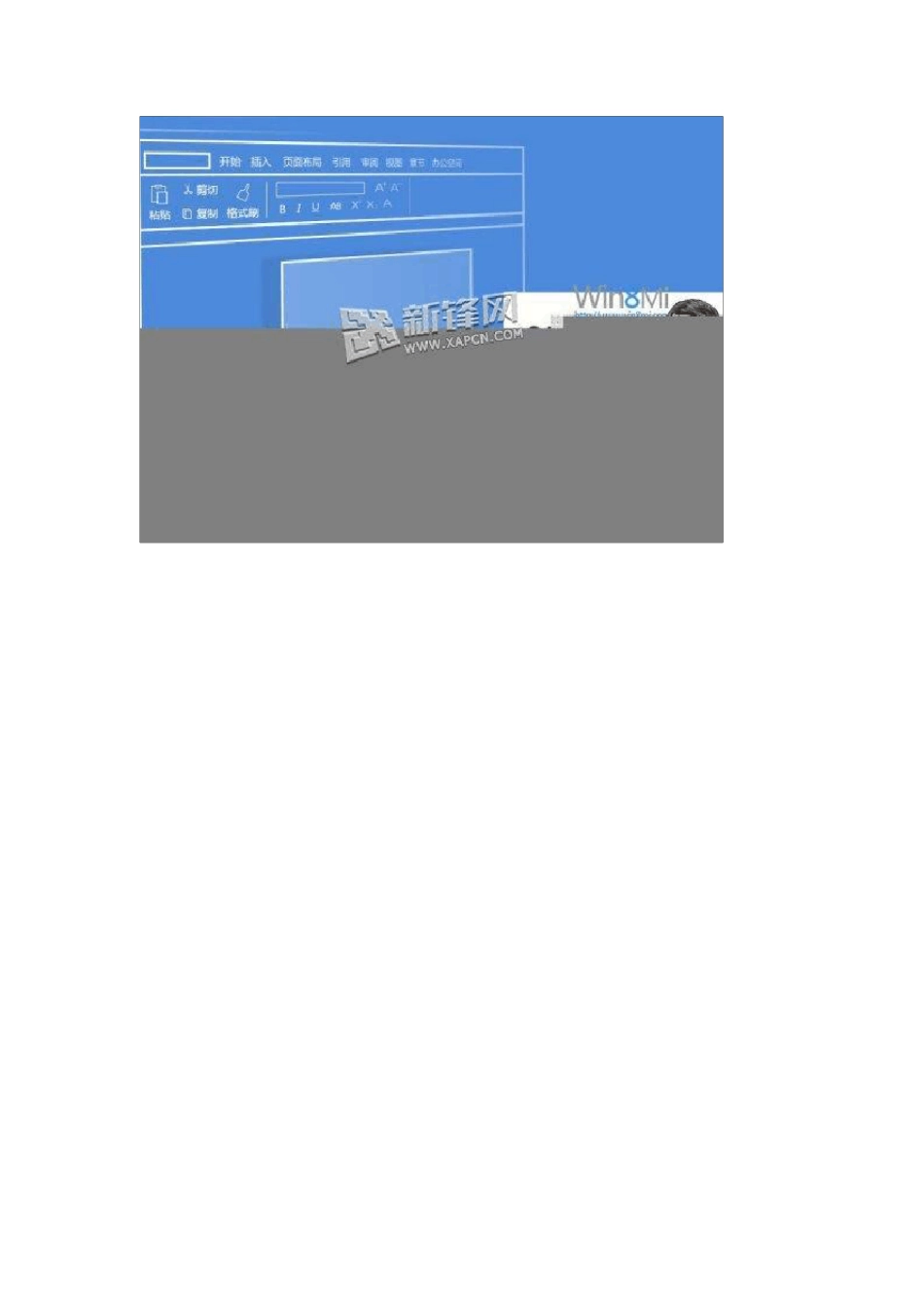 WPSOffice2013官方抢鲜版下载_第3页