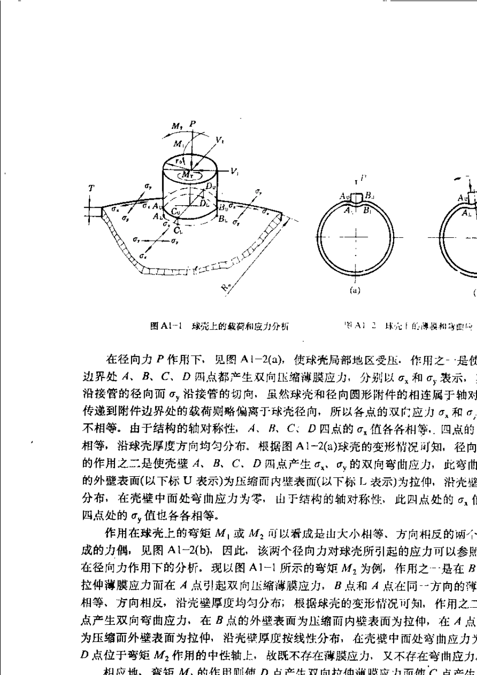 WRC107297简体中文版_第3页
