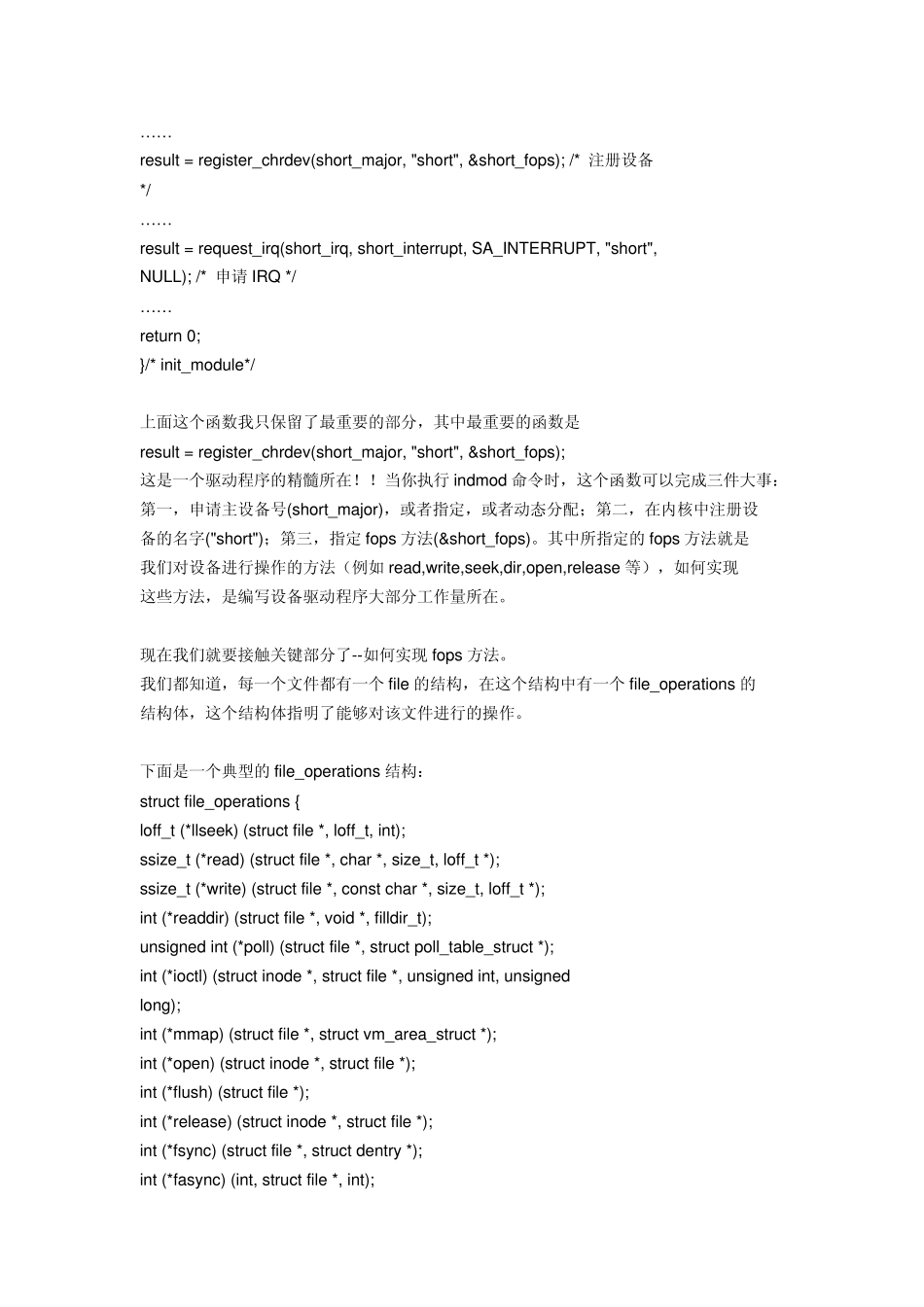 write的奥秘_第2页