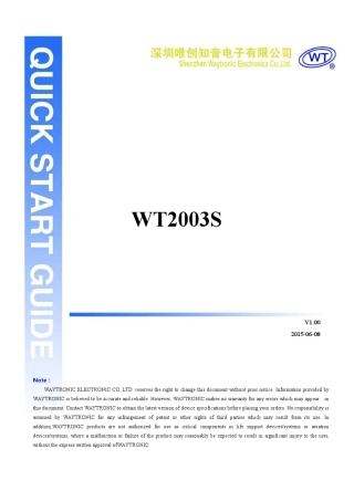 WT2003S语音芯片使用说明书