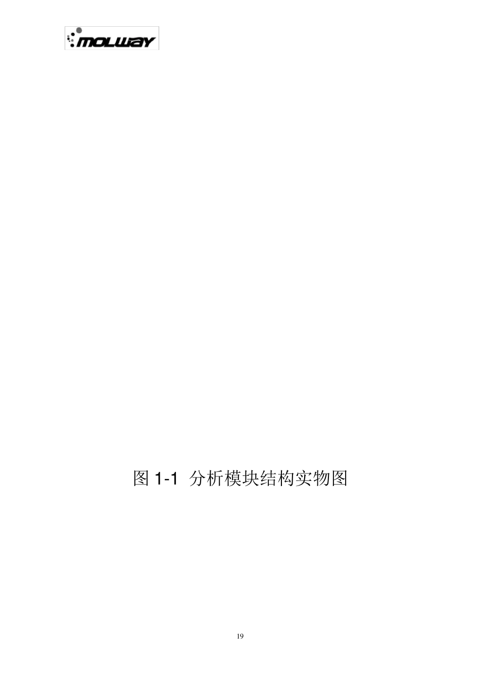 WTW氨氮操作手册_第2页
