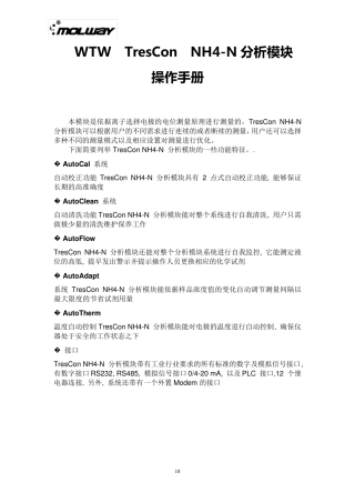 WTW氨氮操作手册