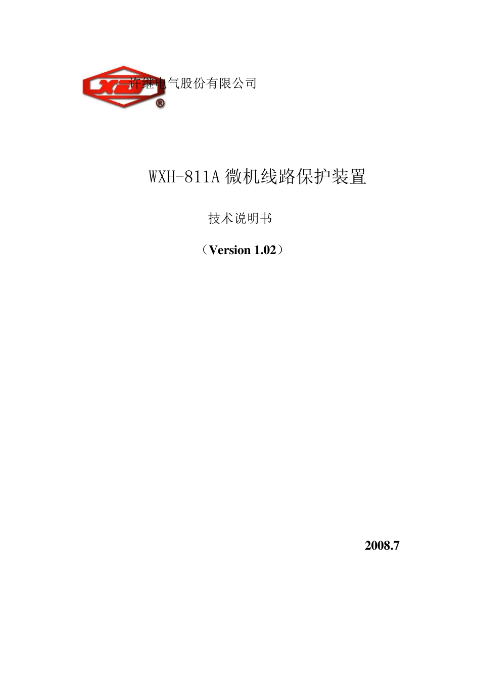 WXH811A技术说明书_第1页