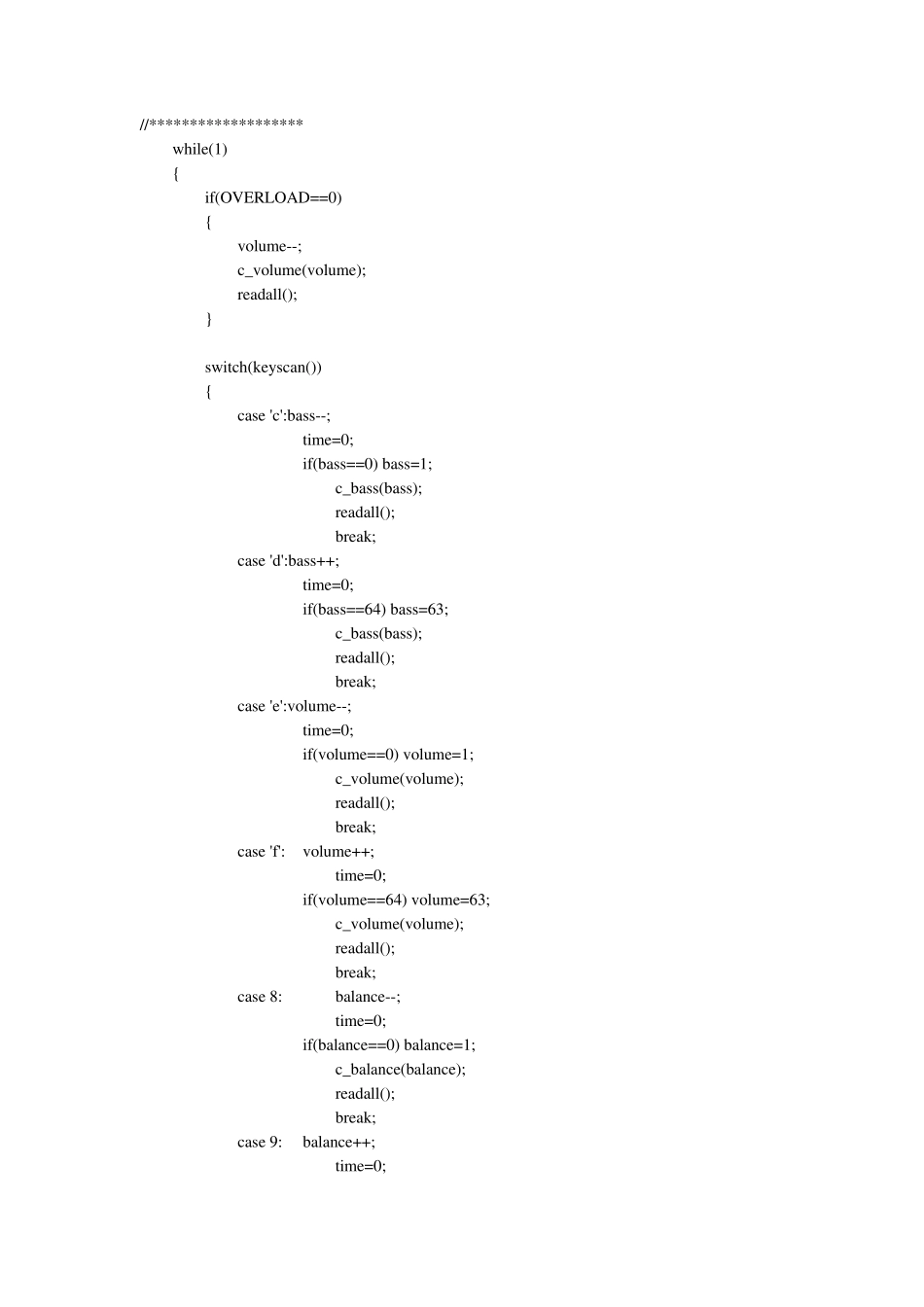 X9241控制程序_第3页