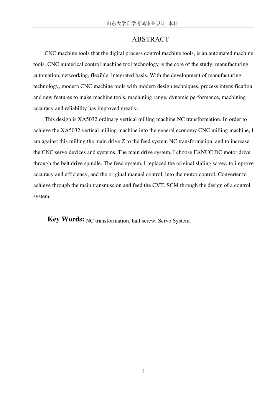 XA5032普通立式铣床_第3页